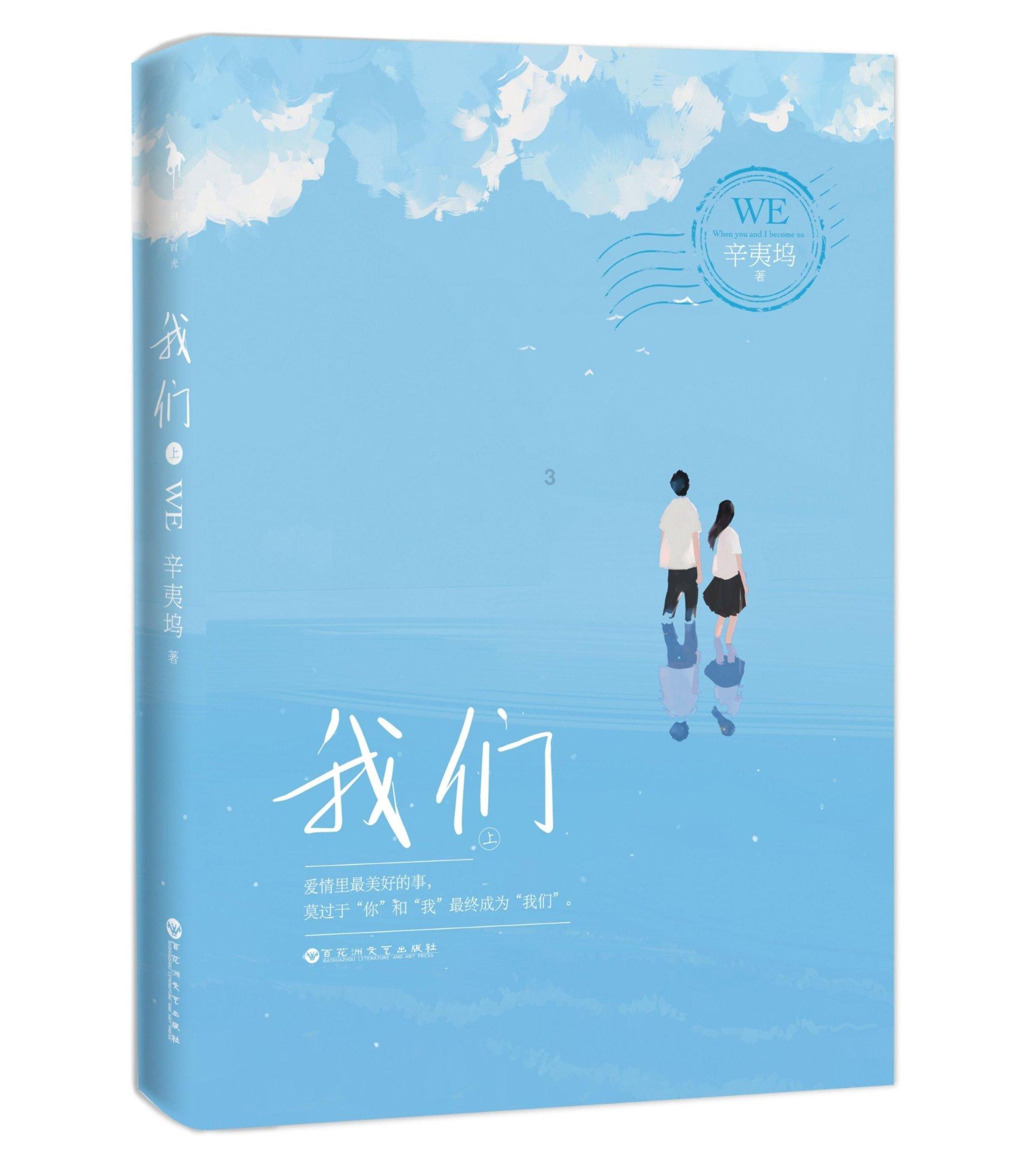 文水旺:寄情核桃树 “剪”出好日子